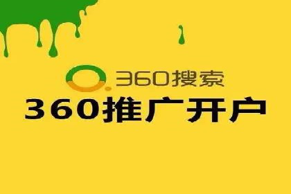 某某sem推广公司助力某科技企业实现产品推广突破