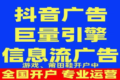 信息流广告投放：成功案例解析